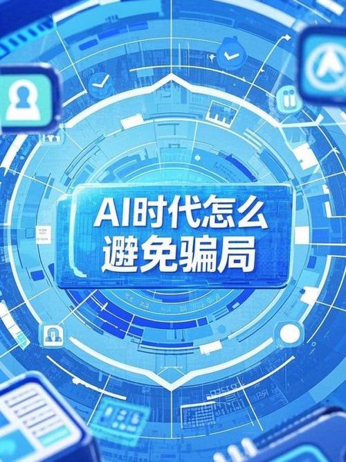 深度伪造诈骗激增（深度伪造算法）