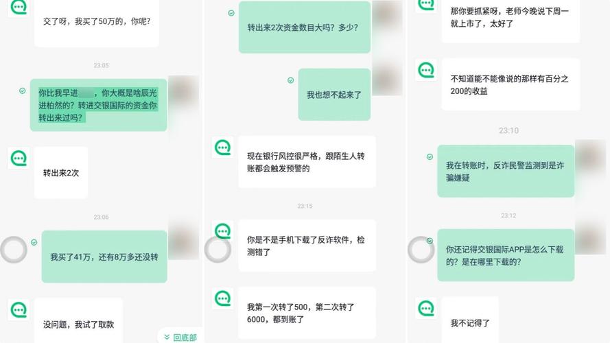 深度伪造诈骗激增（深度伪造算法）