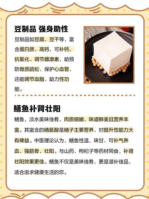 功能性食品（功能性食品对人体的作用有）