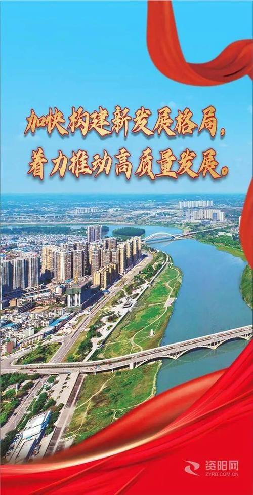 新发展格局（新发展格局是什么）