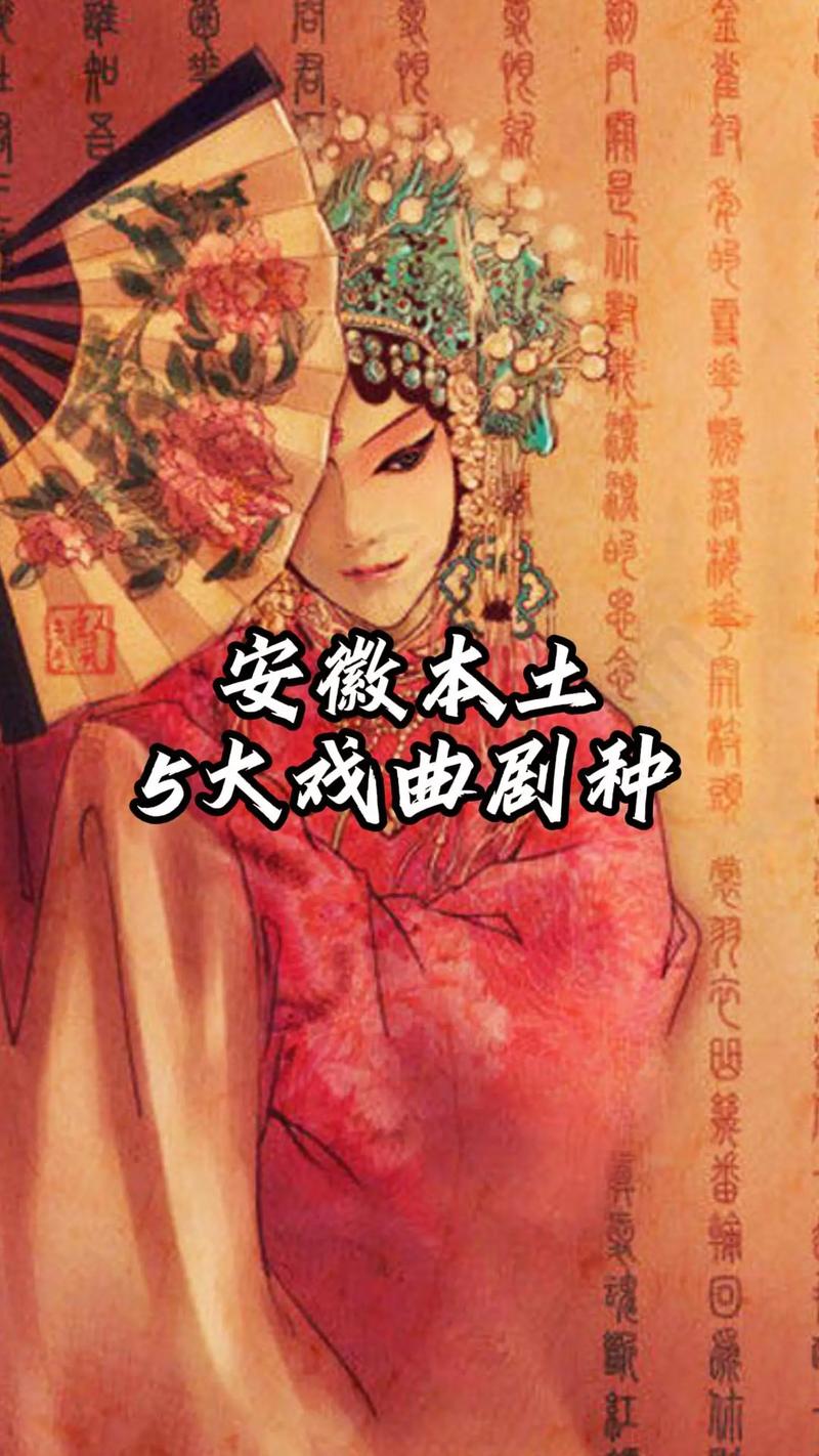 戏曲五大剧种（戏曲五大剧种的特点）