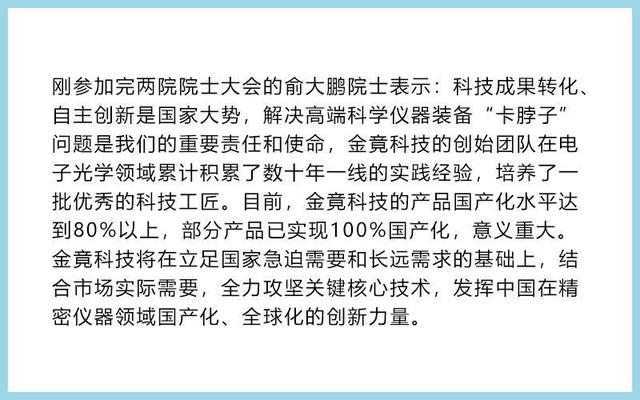国际科研合作限制（科研院所国际合作机制）