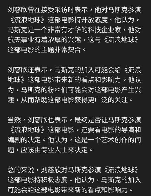 脑机接口伦理（脑机接口伦理争议事件有哪些）