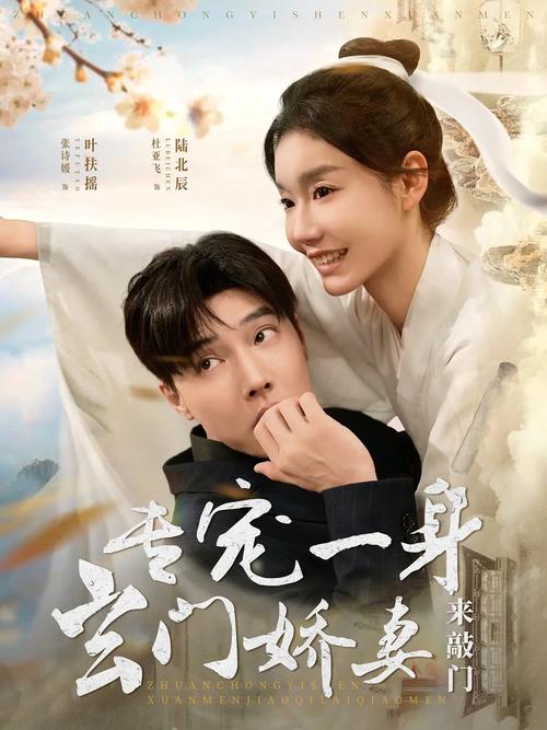 全职儿女新生活（全职新生代穿越过去）