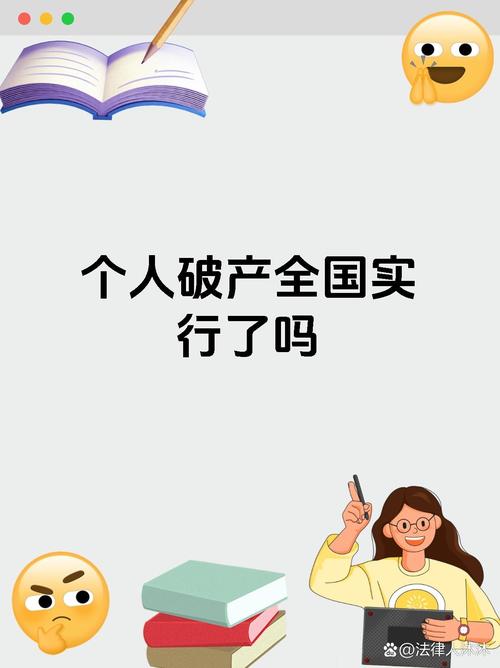 人民破产制度试点（人民破产制度试点城市名单）