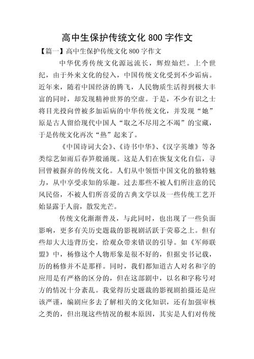 方言保护数字化（方言保护与传承意义论文800字）