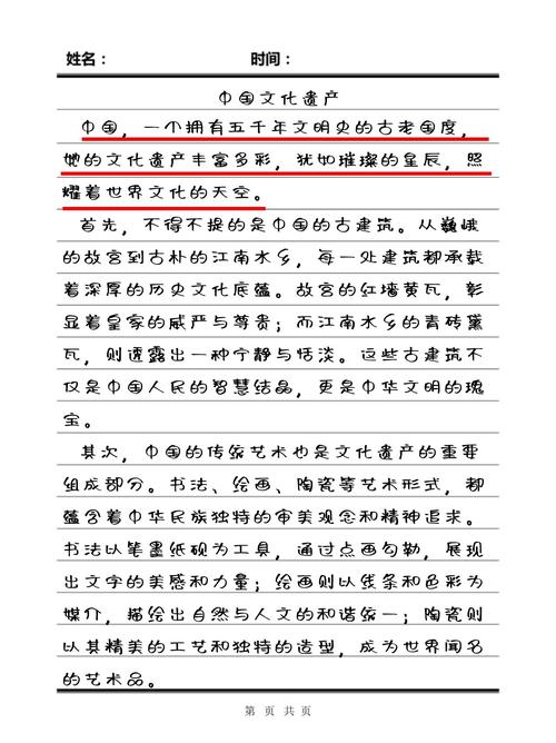 方言保护数字化（方言保护与传承意义论文800字）